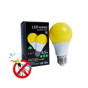 천지 LED 방충 램프 UV 차단 해충 박멸 모기 퇴치 전구 6.5W, 1개