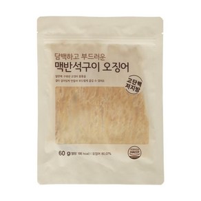 ORGA 올가 맥반석구이 오징어 60g