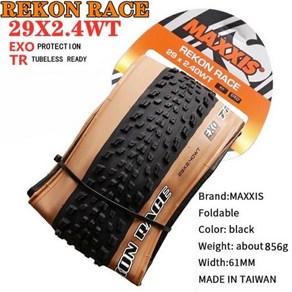 자전거타이어 Maxxis REKON RACE M355ru 몬타냐 27.5 인치 29 Polegada Rekon Corrida 29x2.25 2.35 Mtb Xc 크로스 컨트리 뉴우