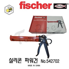 피셔(Fischer) 실리콘 파워건 #542702