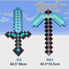 마인크래프트 마인크래프트 마인크래프트 마인크래프트 마인크래프트 무기 방패 도끼 곡괭이