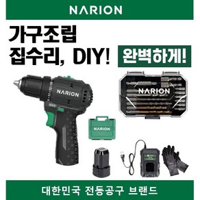 [KC인증] 나리온 16.8V 무선 전동 충전 드릴 드라이버 고급형 가구 조립 DIY 목공용 가정용 소형 충전식