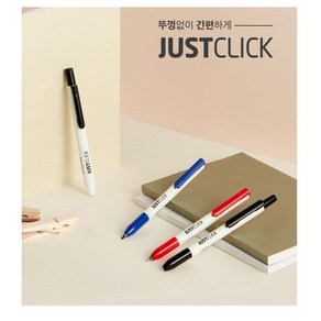 [국산]저스트클릭 네임펜s, 레드