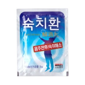 숙치환 (3gX25포) 음주전후 숙취해소 숙취해소제 컨디션회복 숙취환, 1박스, 75g