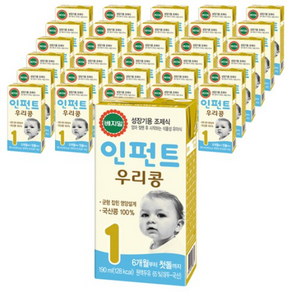 베지밀 인펀트 우리콩 유아식 1단계 190ml, 64개