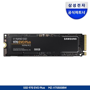 [나사증정]삼성전자 공식인증 SSD 970 EVO Plus 250GB/500GB/1TB/2TB MZ-V7S250BW MZ-V7S500BW MZ-V7S1T0BW MZ-V7S2T0BW, 500GB, 500GB