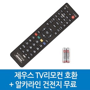 제우스 TV리모컨 호환, ZEUS-제우스 TV리모컨 호환A, 1개