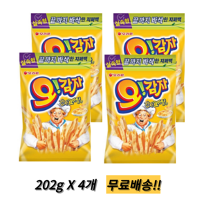 오리온 오감자 감자그라탕맛 지퍼백, 202g, 4개