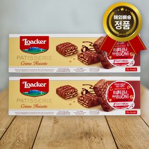 로아커 파티세리 크림 누아제트 웨이퍼 헤이즐넛 비스킷, 100g, 2개