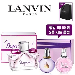 메리미 EDP 50ml + 미니어처 2종세트 + 쇼핑백, 1개