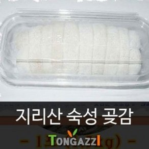 분난산청곶감소10과 숙성품 하얀분 포도당에너지유산균, 분난산청곶감10과 중 숙성품하얀분 포도당에너지유산균, 분난산청곶감 중 10과, 1개