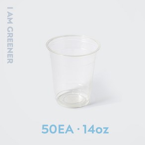 아이엠그리너 생분해성 옥수수 친환경 투명 PLA 14온스 무지 아이스컵 390ml, 1세트, 50개