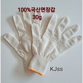 얇은면장갑30g100켤레 200켤레 300켤레 구성