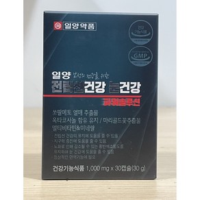 일양약품 전립선건강 눈건강 파워 솔루션 1개월분(1000mg X 30캡슐)