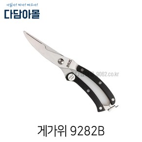 제우스 남상 게가위/9282B 랍스타가위 킹크랩 꽃게, 1개