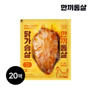 한끼통살 통살 닭가슴살 허니소이