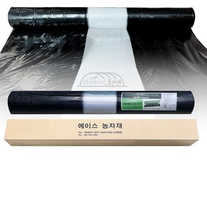 배색무공0.015mm두께 폭100cmX길이500m 멀칭비닐 배색 농사용 주말농장 텃밭, 1개