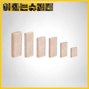[페스툴]#495661도미노핀/테논칩D4x20/450BU(4x20mm=450개)DF500용, [페스툴]#495661도미노핀/테논칩D4x20/450B, 1개