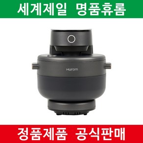 정품 휴롬 스팀팟 SC-B01FMG 3.5L 본품만 / 멀티이지 전기쿠커 스팀쿠커 전기찜기 스팀요리기 스팀조리기 멀티스팀