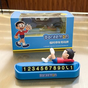 DORAEMON 주차번호판 숨길 수 있는 번호, Set1, 1개