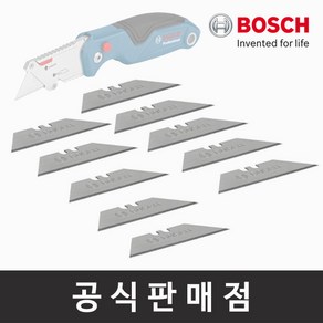 보쉬 정품 교체용 칼날 10PCS 접이식칼날 컷터칼용 보쉬수공구악세서리, 10개