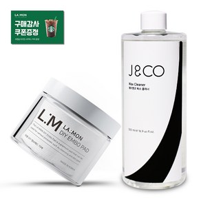 제이엔코 왁스 클리너 500ml + DIY 양면 엠보싱패드 대용량 사이즈업 워머기 잔여물 제거 왁싱재료, 1개