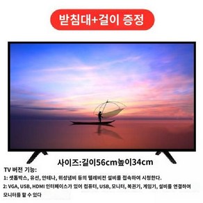 대형 TV 80인치 인치 4K 70인치 모니터 65인치 티비