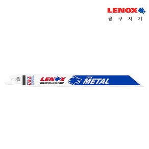 [레녹스] LXKR824R / 얇은금속용 컷쏘날 8인치 24TPI 5pcs, 1개