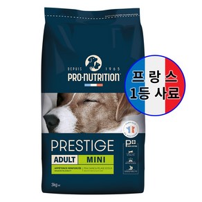 프랑스 프로뉴트리션 프레스티지 강아지 어덜트독 미니 3kg, 1개, 닭