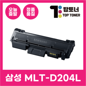 삼성 재생토너 MLT-D204L 최신칩 장착 SL-M3325ND M3825D M3375FD M4025, MLT-R204 [재생드럼], 1개