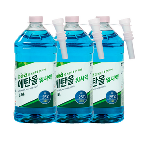 유니켐 대용량 워셔액 친환경 식물성 사계절, 3개, 3.5L