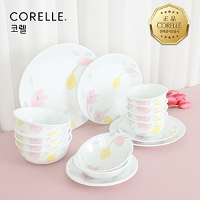 코렐 [코렐]코렐 목련 원형 4인 16P 홈세트
