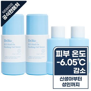 닥터바이오 에코 롤온 수딩젤 세럼 본품50ml+리필 50ml, 2세트, 50ml