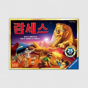 [예스24배송] 람세스 / 보드게임 [7세 이상 1~5명]