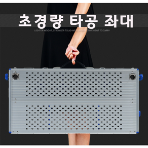 초경량 접이식 타공 좌대