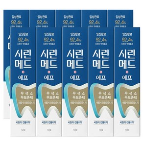 부광약품 시린메드 에프 치약 125g X10개, 10개