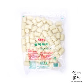 맛찬들 백미 쌀떡볶이 가래절단중 1.5kg 당일제조 말랑이떡 쌀떡 떡볶이떡 분식재료