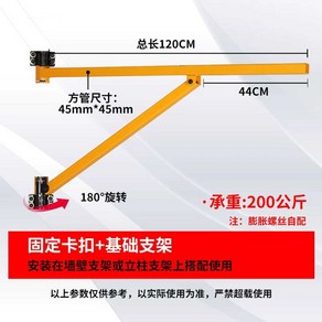 전동 윈치 붐대 크레인 브래킷 걸이대 호이스트 거치 200KG 소형 브래킷