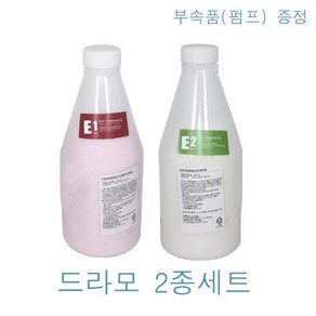 E1+E2세트구성~ 드라모 E클리닉 손상모발클리닉 1단계 E1 우루룬팩 + 3단계 E2 키라란팩 600g 펌프증정 / 헤어클리닉 손상모발클리닉 크리닉, 1세트, 600ml