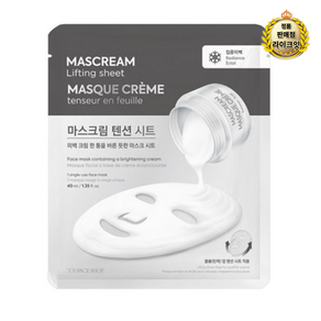 더페이스샵 마스크림 텐션시트 40ml, 1개입, 1개