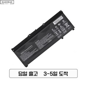 호환 HP SR04XL 배터리 HP 파빌리온 Omen 15-ce000 15-dc0000 Pavilion 15-cb000 노트북배터리, 1개