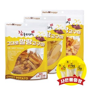 참좋은간식 그대로 말랑 고구마 250g 3종 (넙적스틱큐브) (+랜덤간식), 고구마 스틱 250g +랜덤사은품, 1개