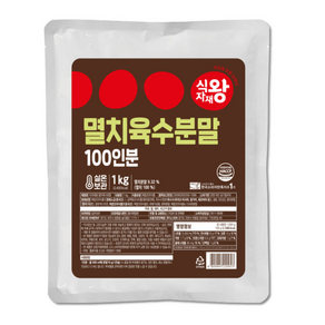 멸치육수분말 식자재왕 1kg, 6개