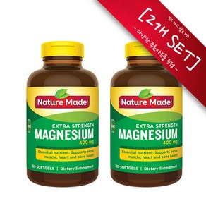 [사은품선택] 네이쳐메이드 마그네슘 400 mg 180정 (소프트젤) Natue made Exta Stength magnesium 180 -2개 SET, 1세트, 360정