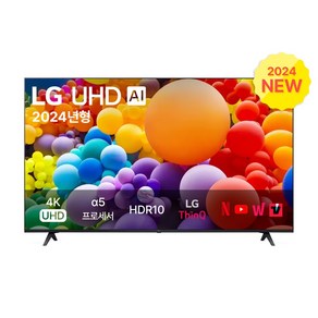 LG전자 50인치 스마트TV 4 UHD 유튜브 넷플릭스 각종 OTT 50UT7570, 방문설치, 벽걸이형