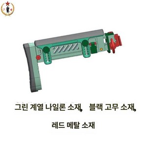 접이식 소프트건 개머리판 AK102 아답터 튜닝파트 폴딩 브래킷, sts, 1개