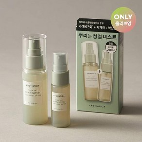 아로마티카 퓨어 앤 소프트 여성청결미스트 클라리세이지&티트리 50ml 기획(+20ml증정), 1개