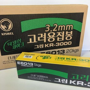 KISWEL 아크용접봉 그린 KR-3000