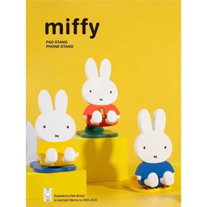 미피 정식 라이센스 MIFFY 핸드폰 거치대 태블릿 거치대 미피 친구들, 2.주황색, 1개