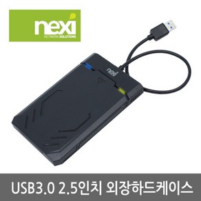 [NEXI] 넥시 USB3.0 2.5인치 HDD/SSD 케이스 (NX835), 1개